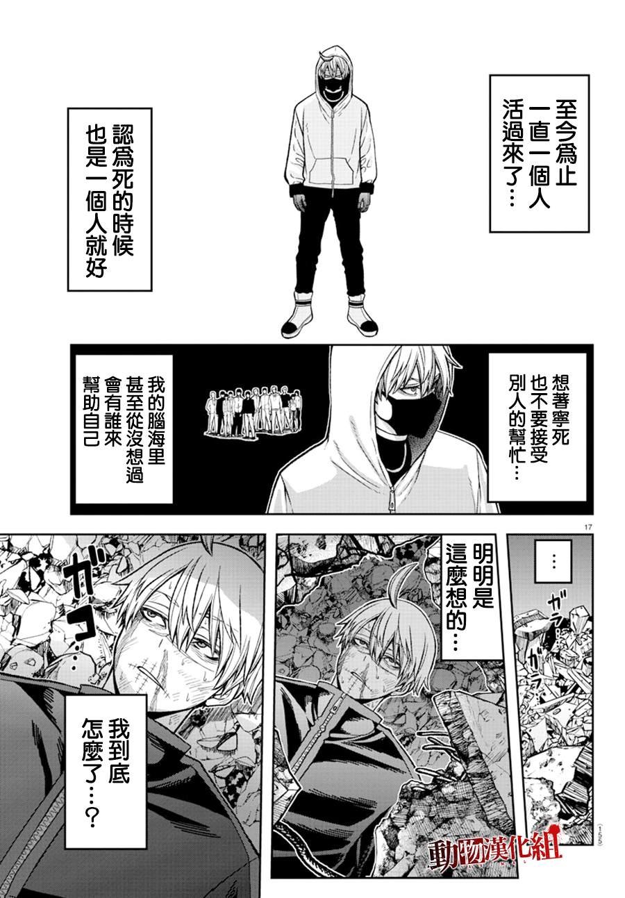 第48话