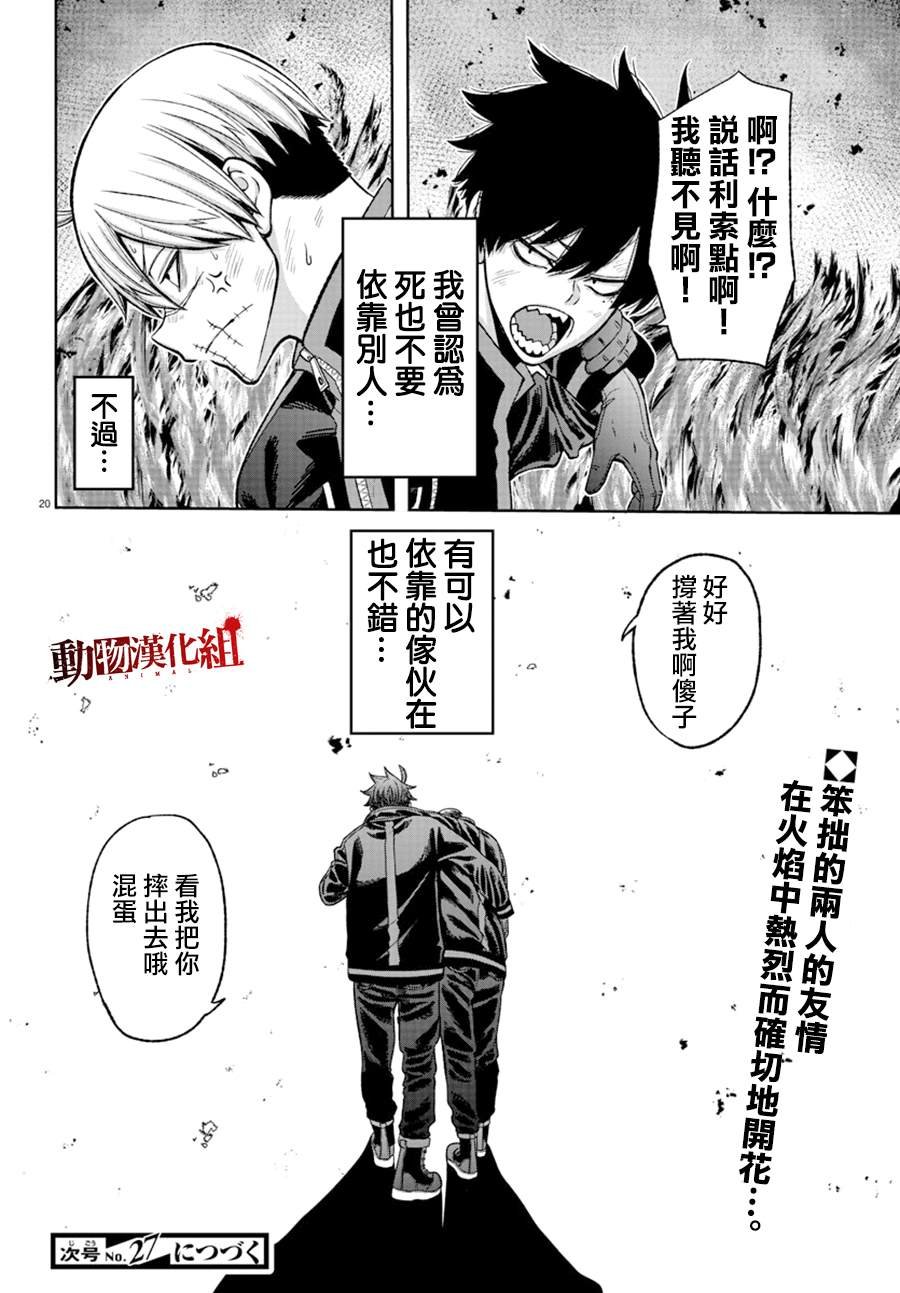 第48话