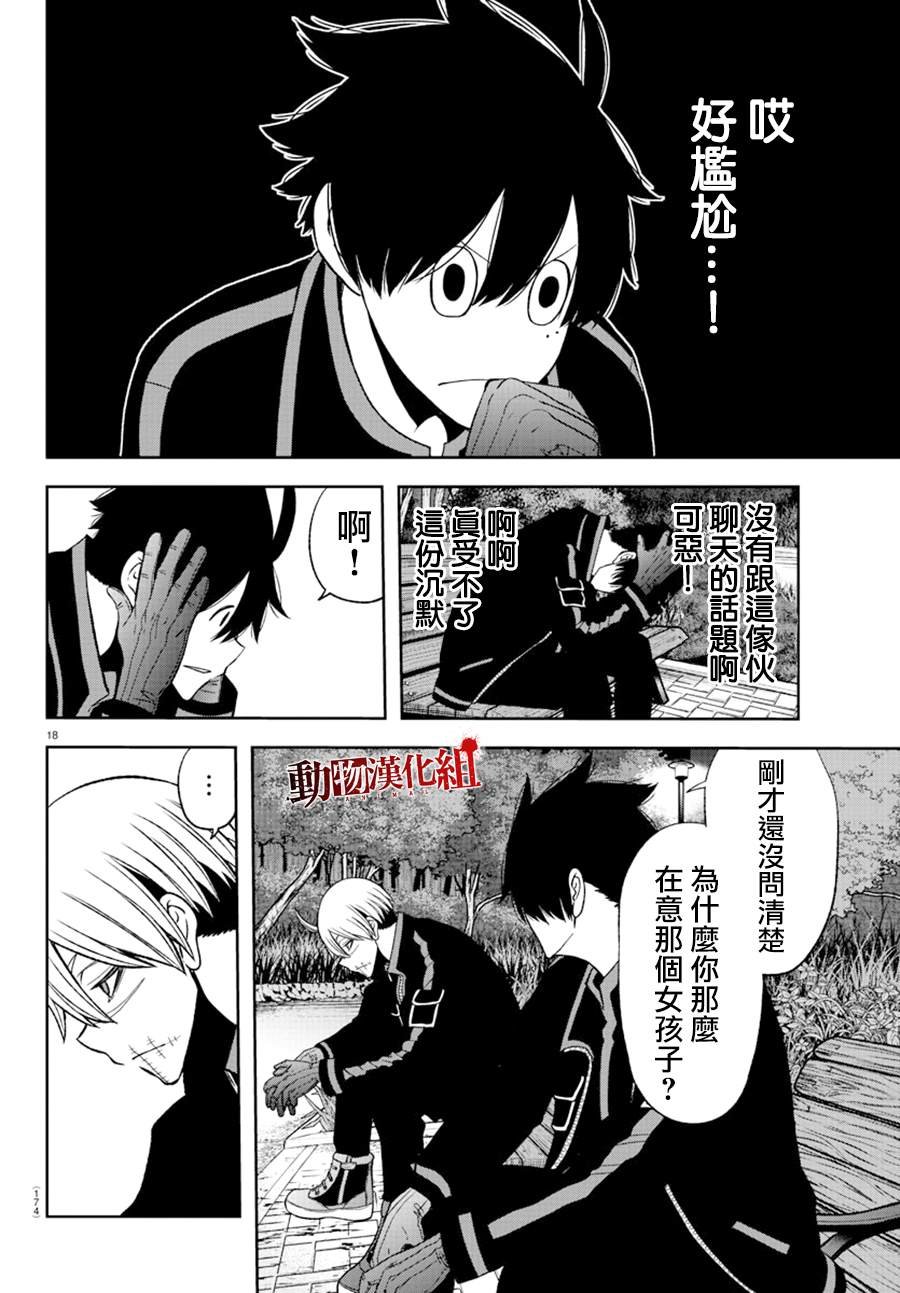 第49话 试看版