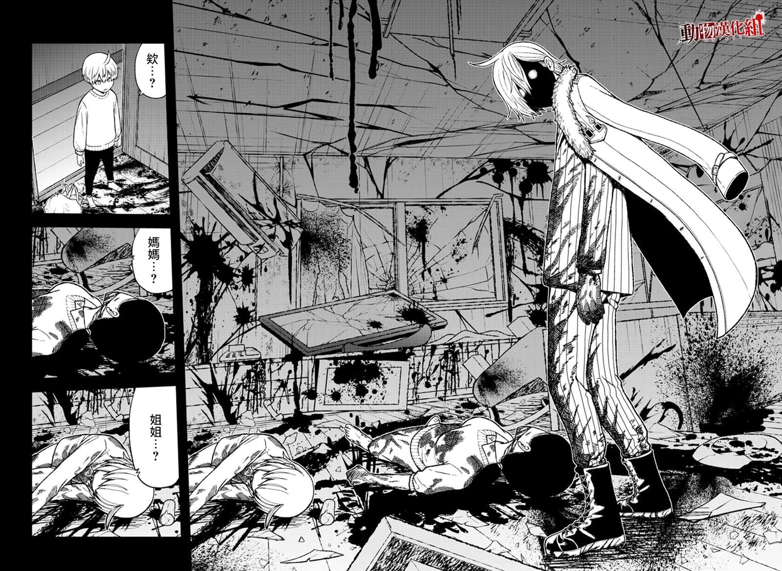 第50话 试看版