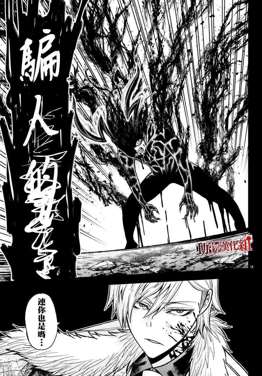 第50话 试看版