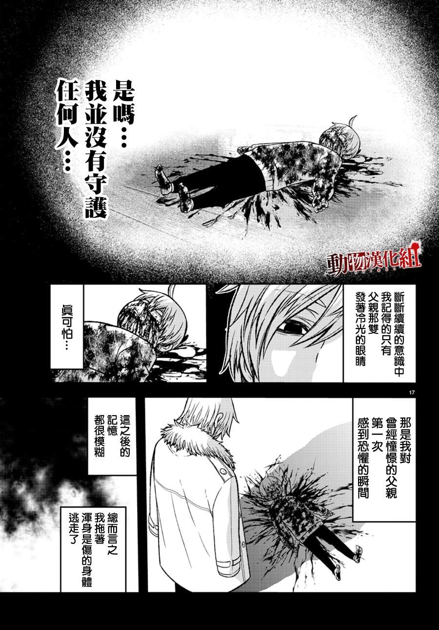 第50话 试看版