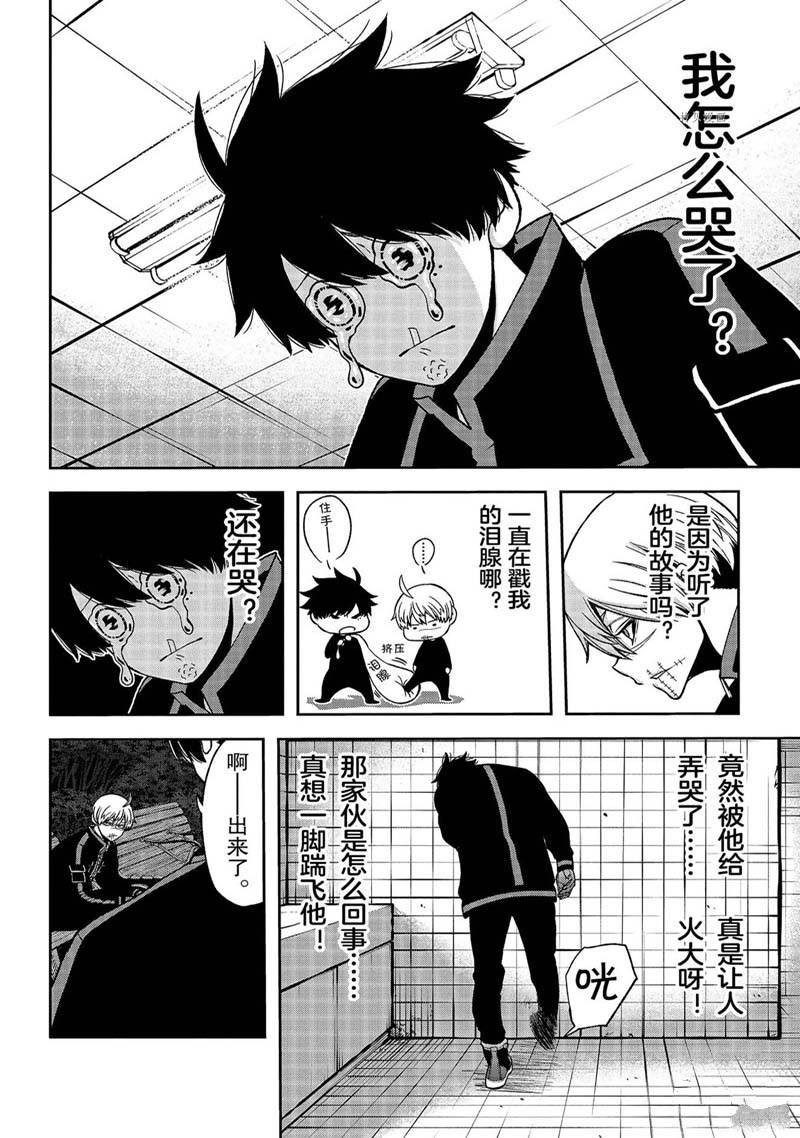 第51话