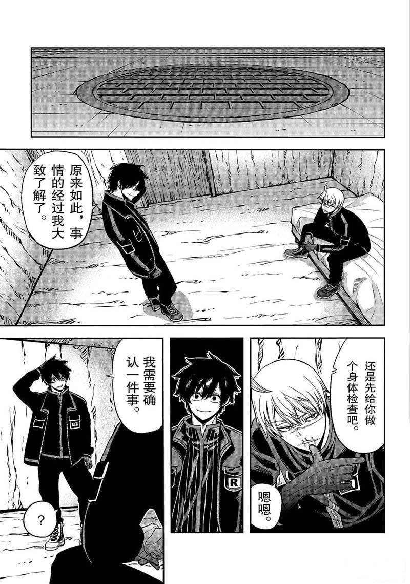 第51话