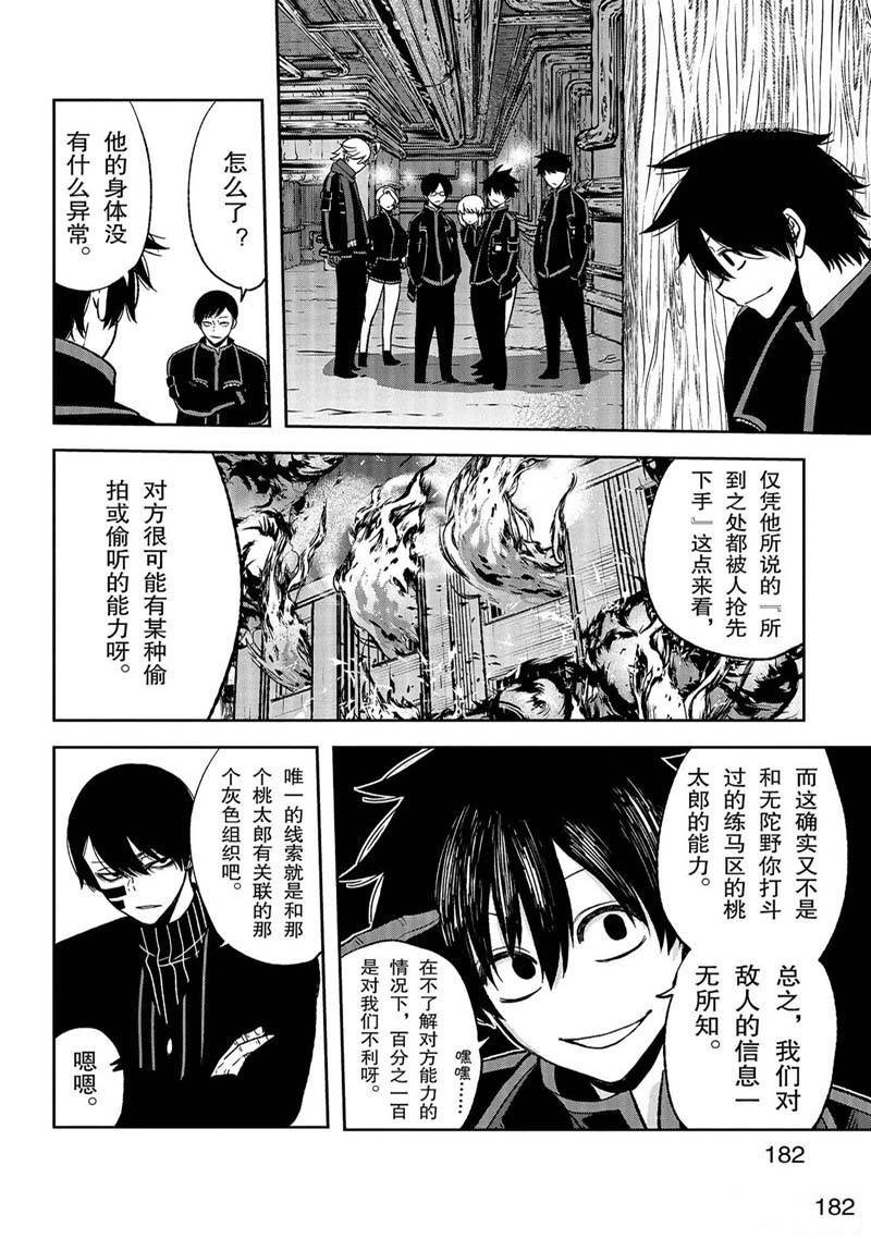 第51话