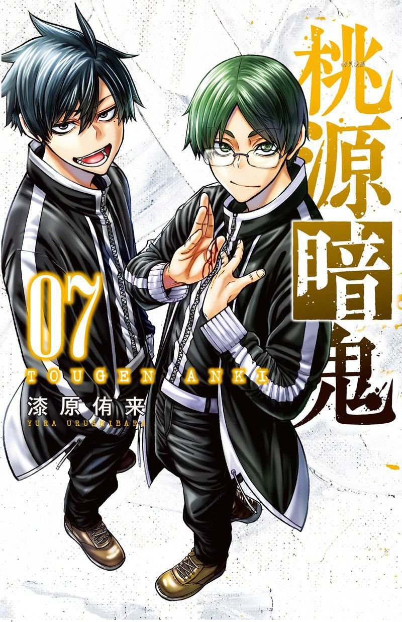 第52话 试看版