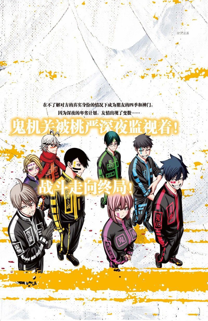 第52话 试看版