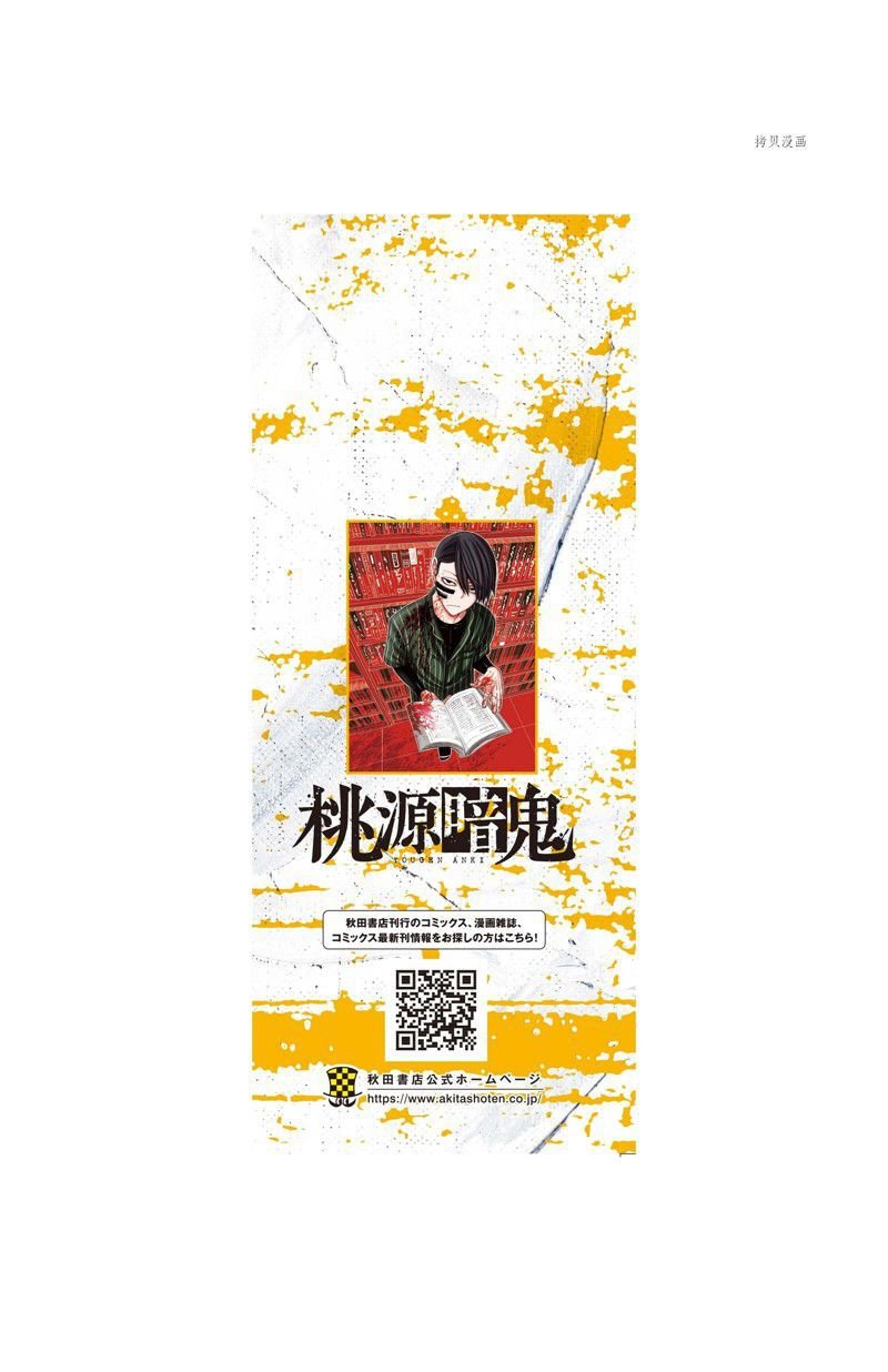 第52话 试看版