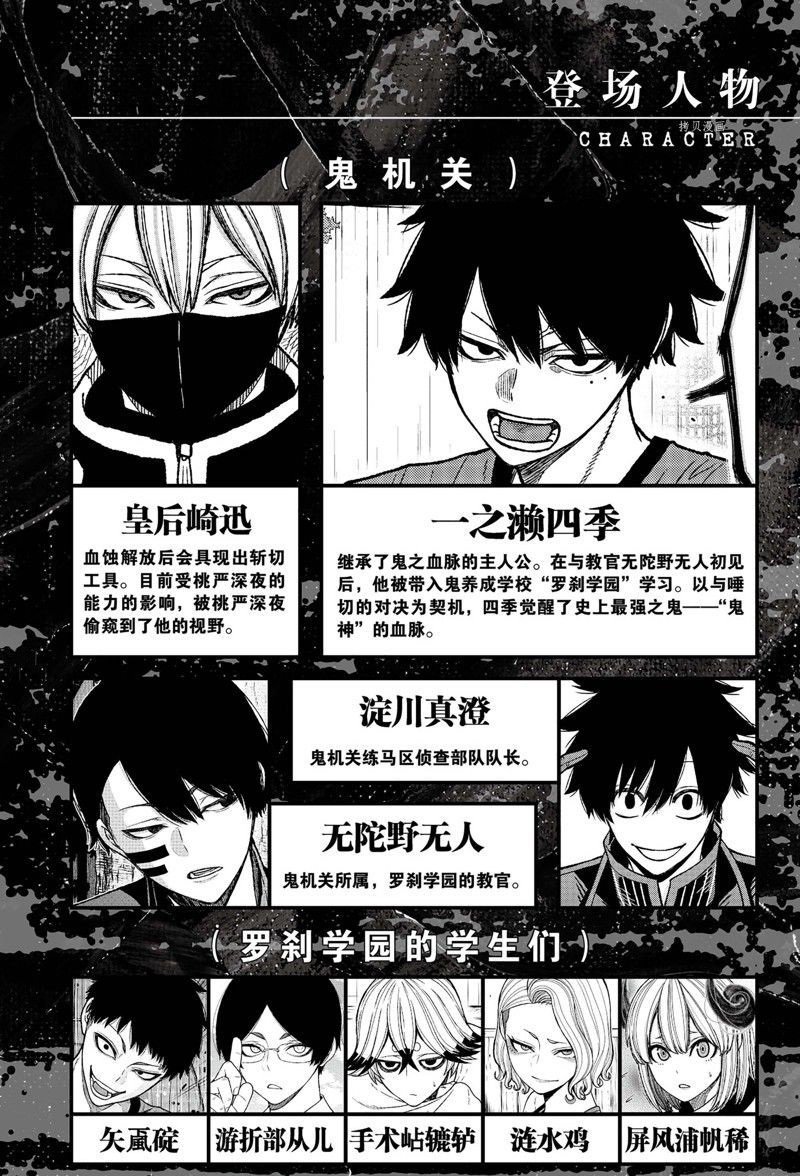 第52话 试看版