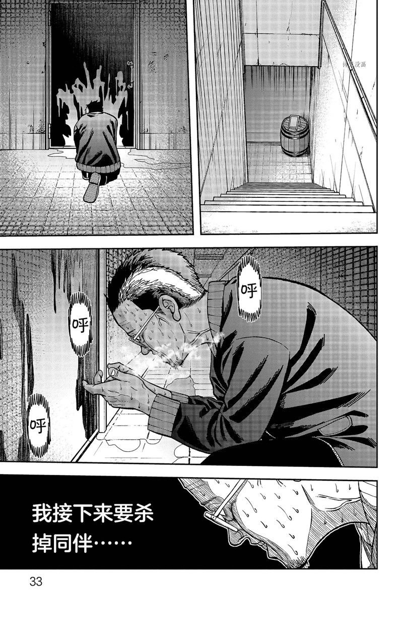 第53话 试看版