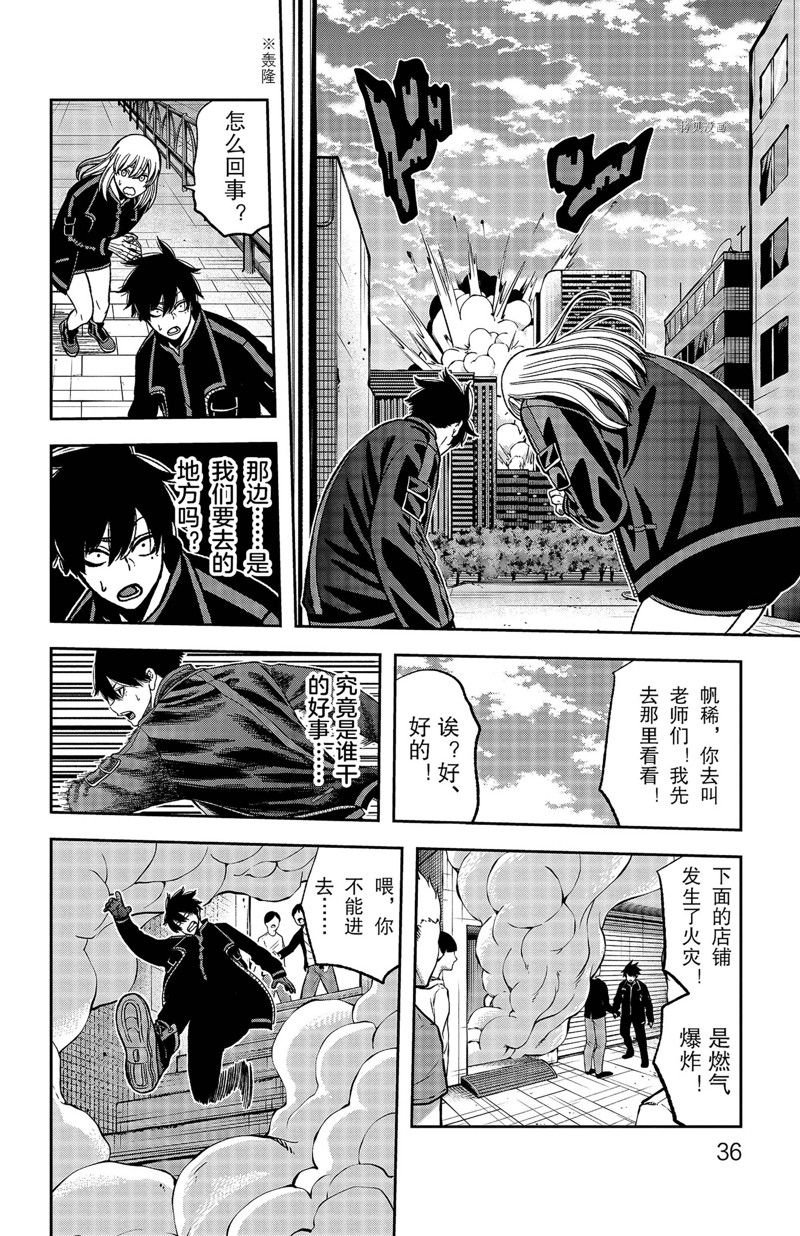 第53话 试看版