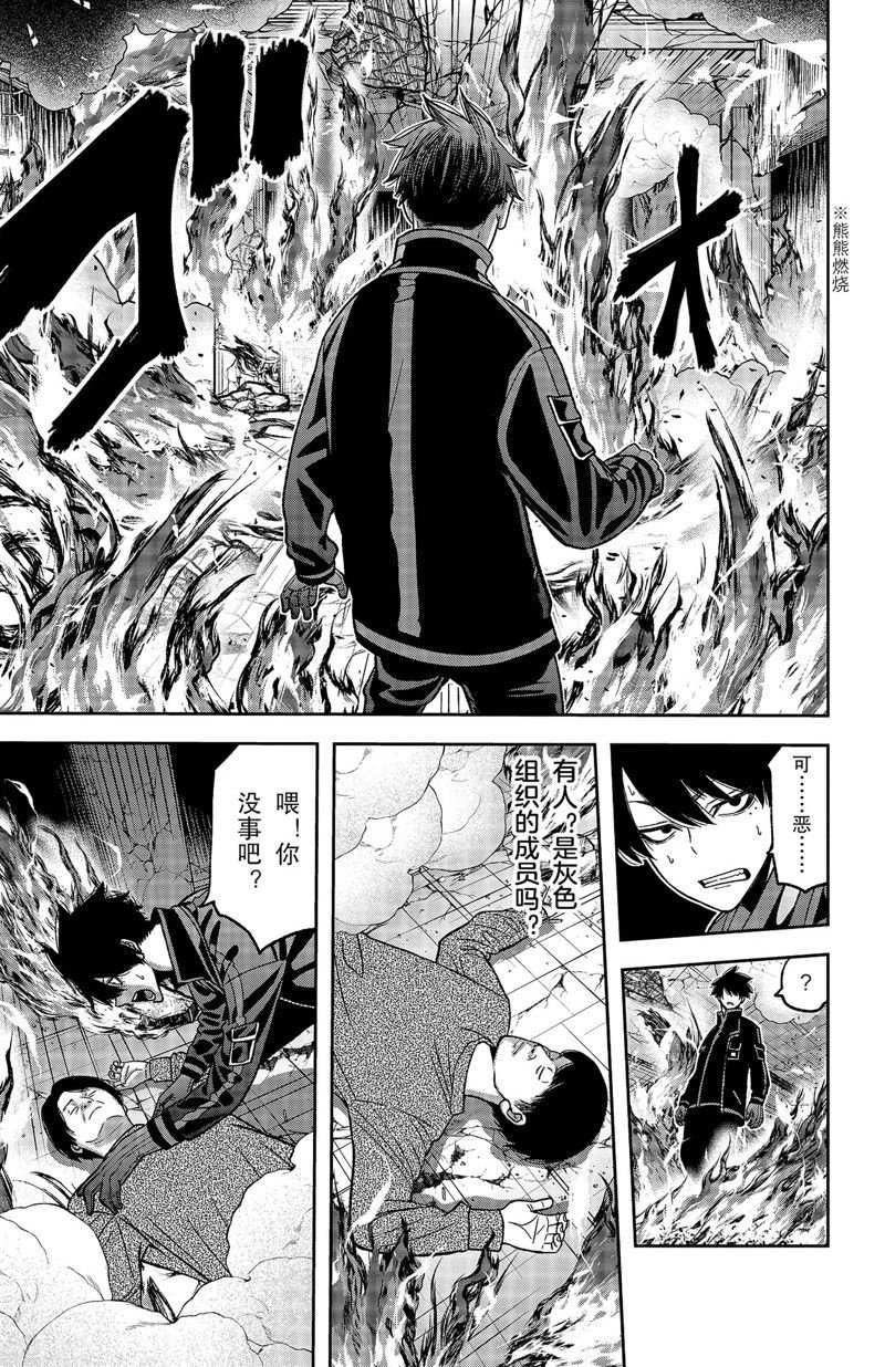第53话 试看版