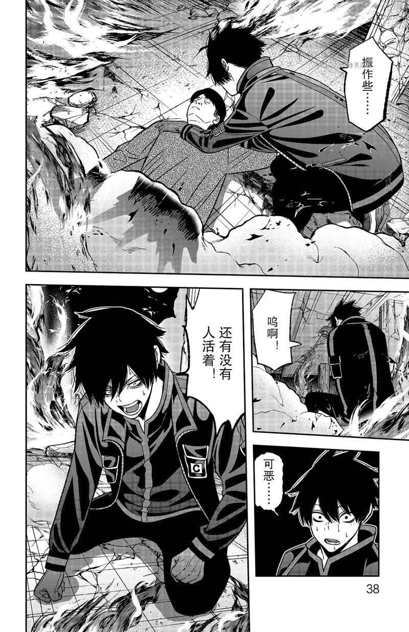 第53话 试看版
