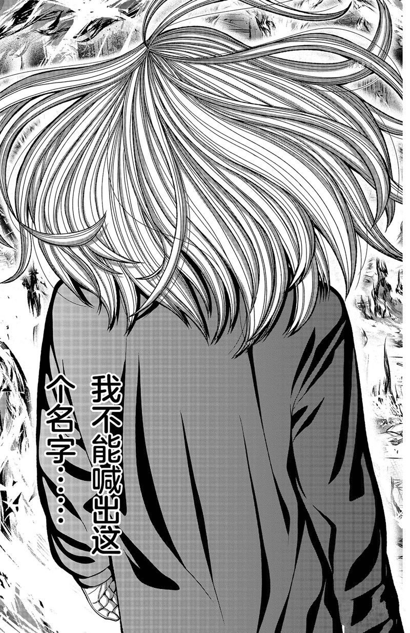 第53话 试看版