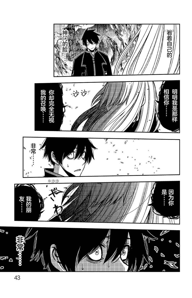 第53话 试看版