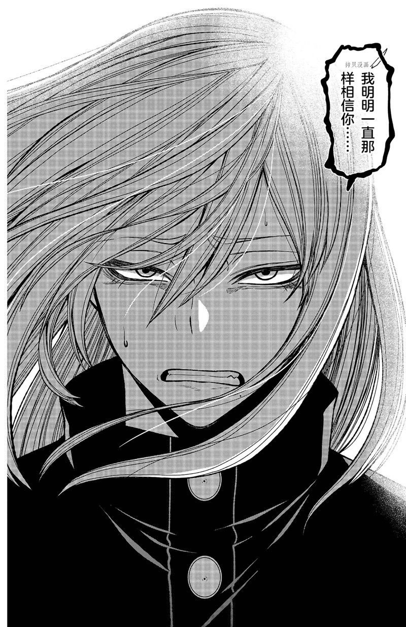 第53话 试看版