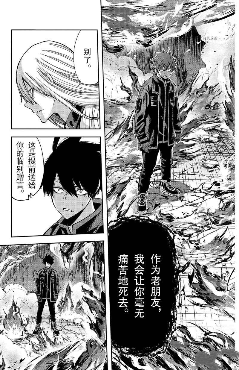 第54话 试看版