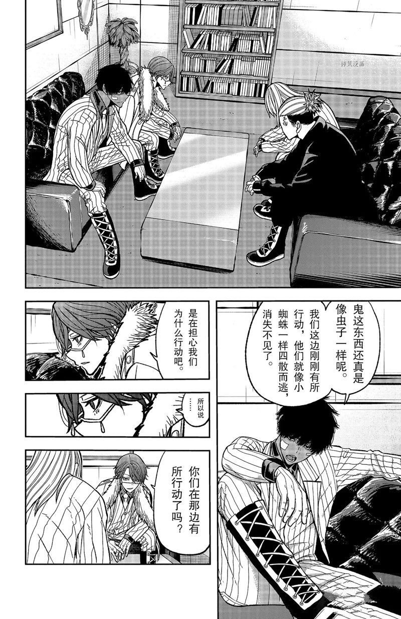 第55话 试看版