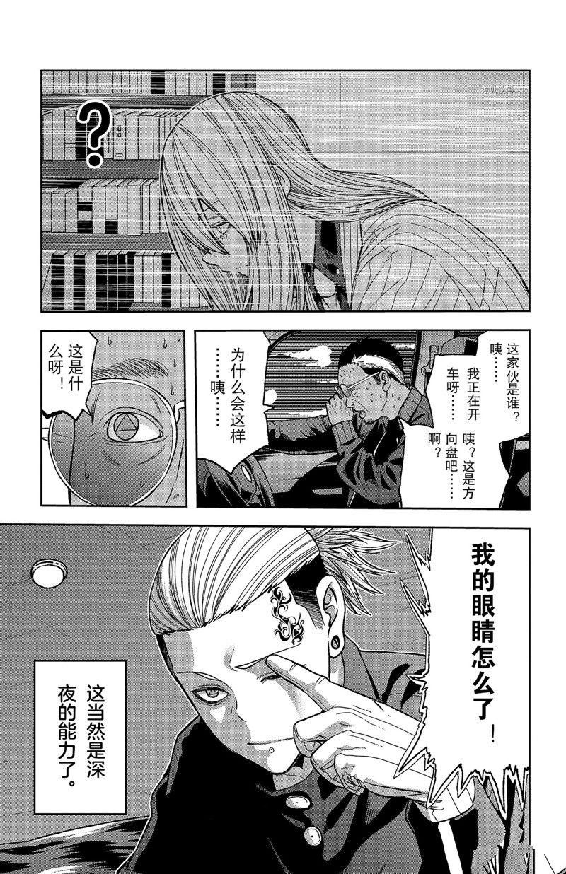 第55话 试看版