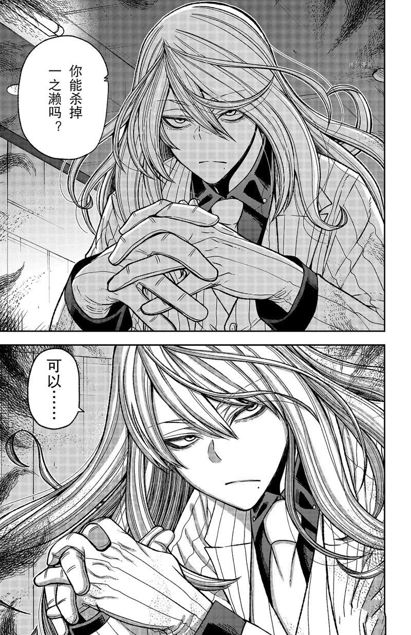 第55话 试看版