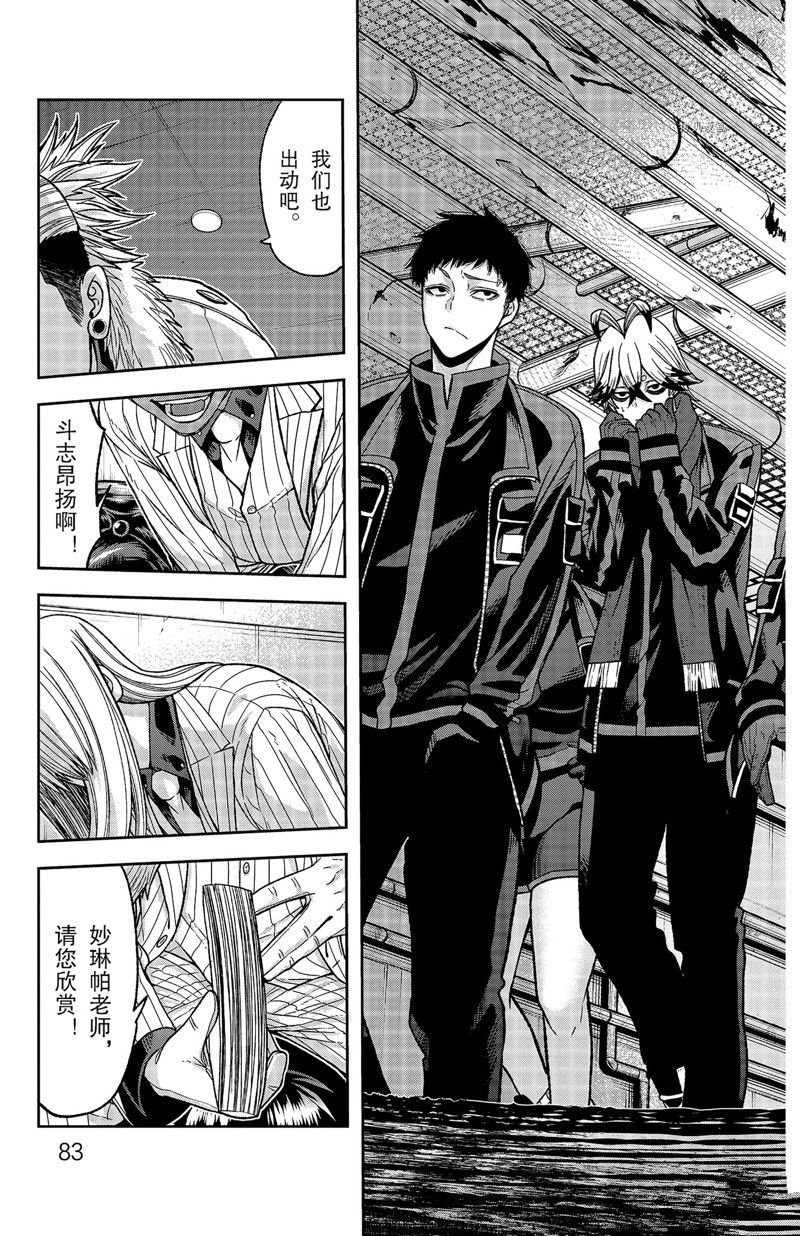第55话 试看版