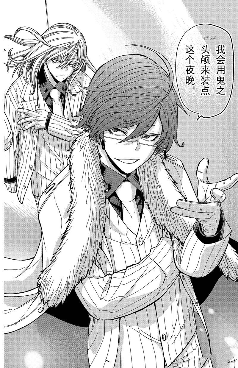 第55话 试看版