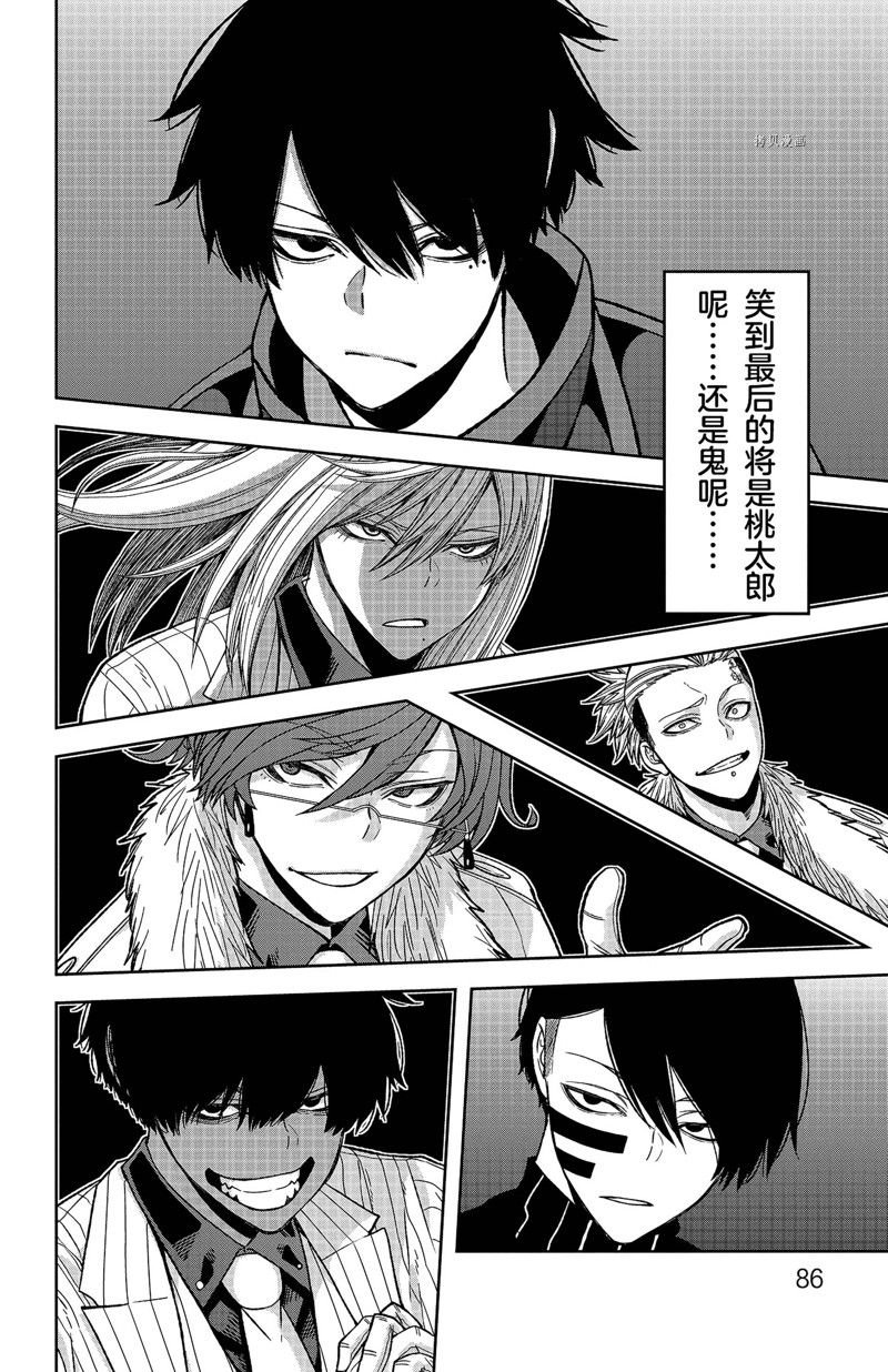 第55话 试看版