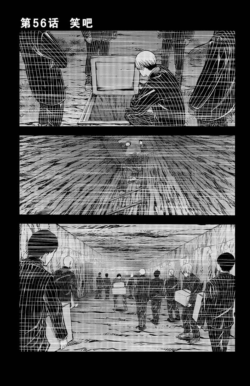 第56话 试看版