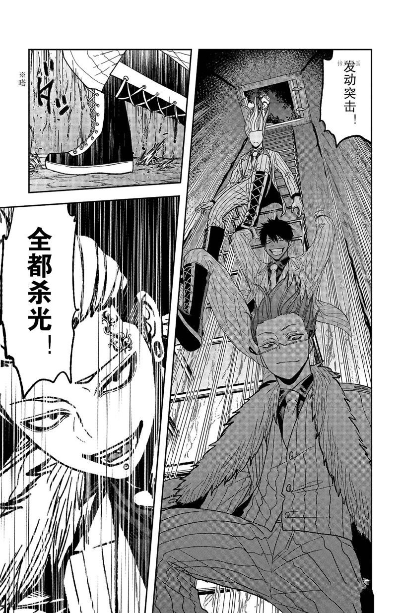 第56话 试看版