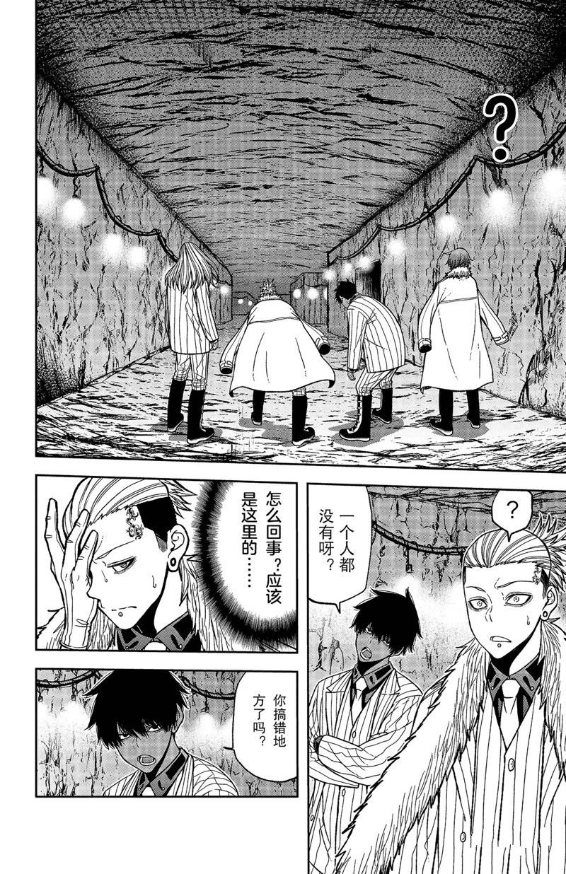 第56话 试看版