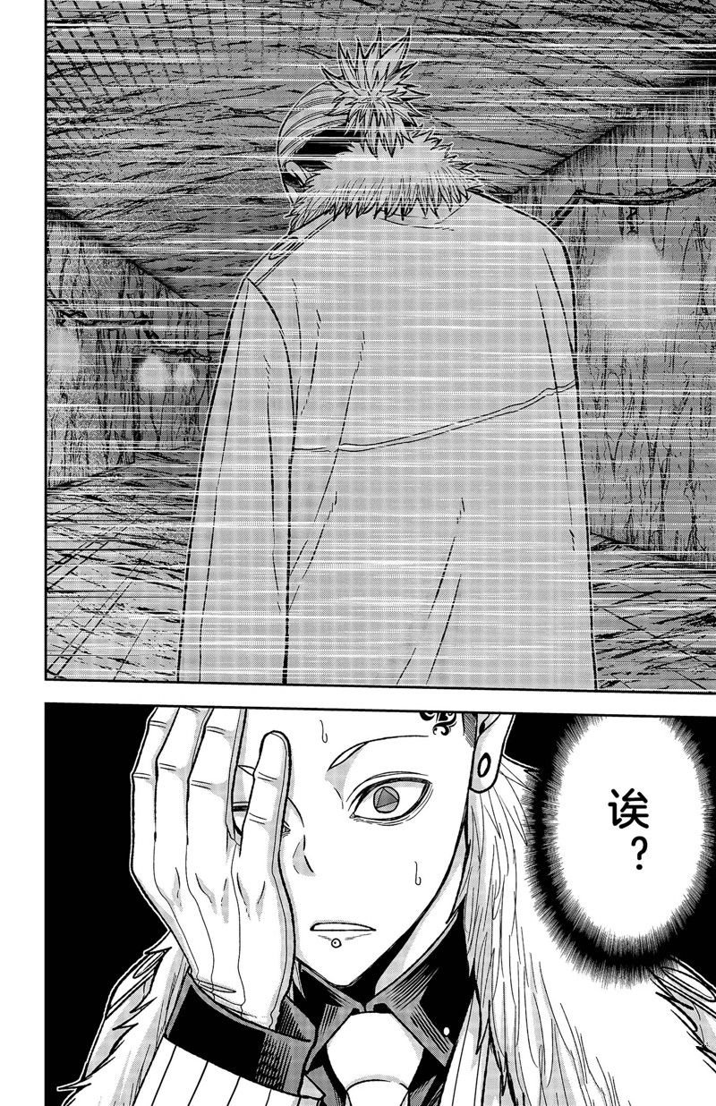 第56话 试看版