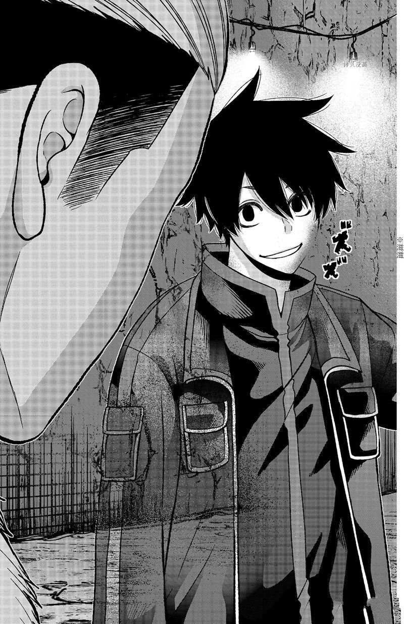 第56话 试看版