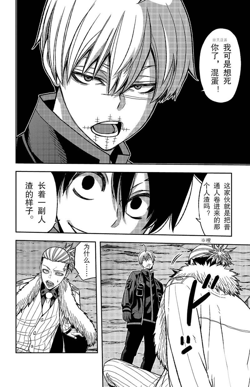第56话 试看版