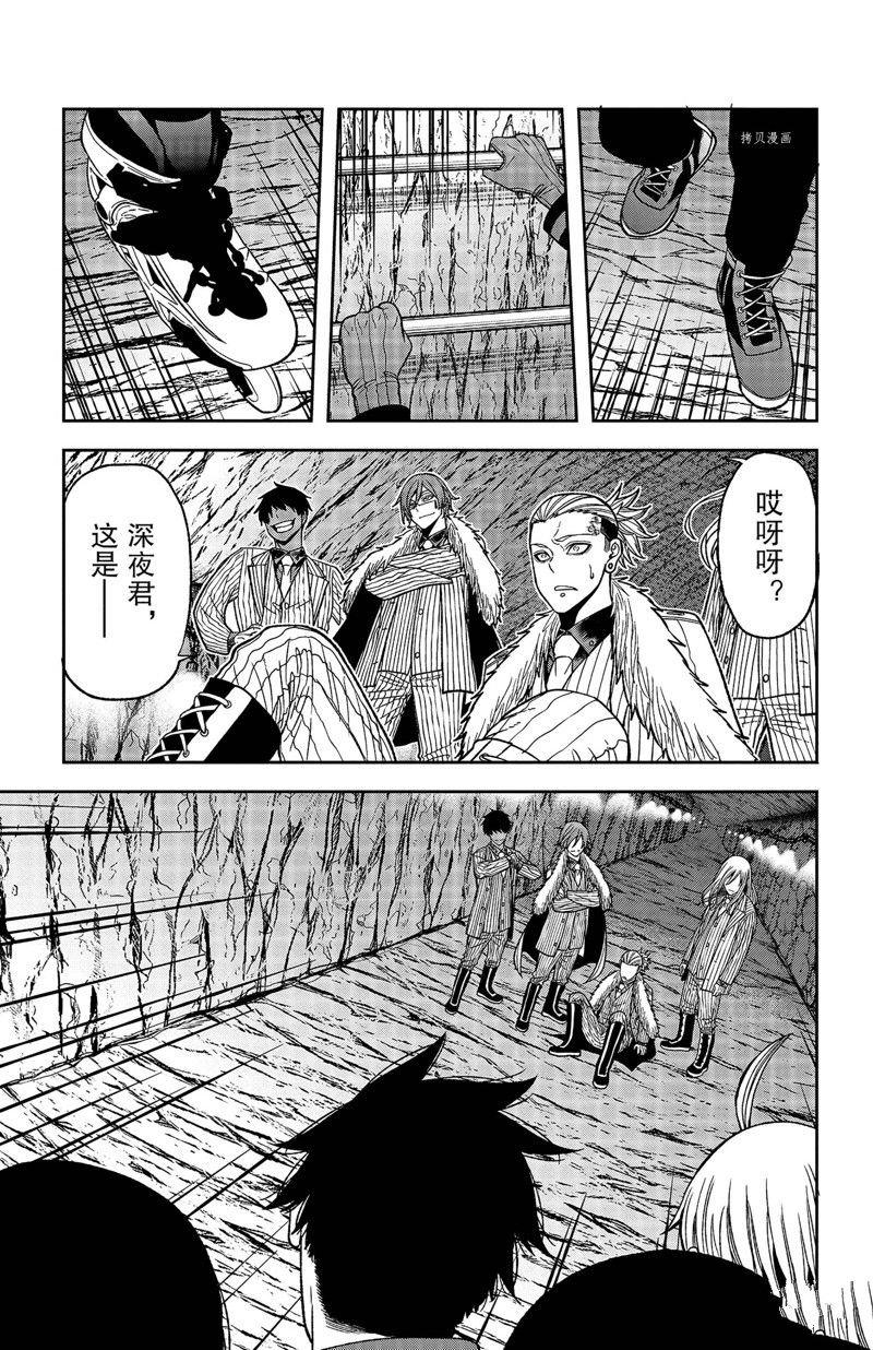 第56话 试看版