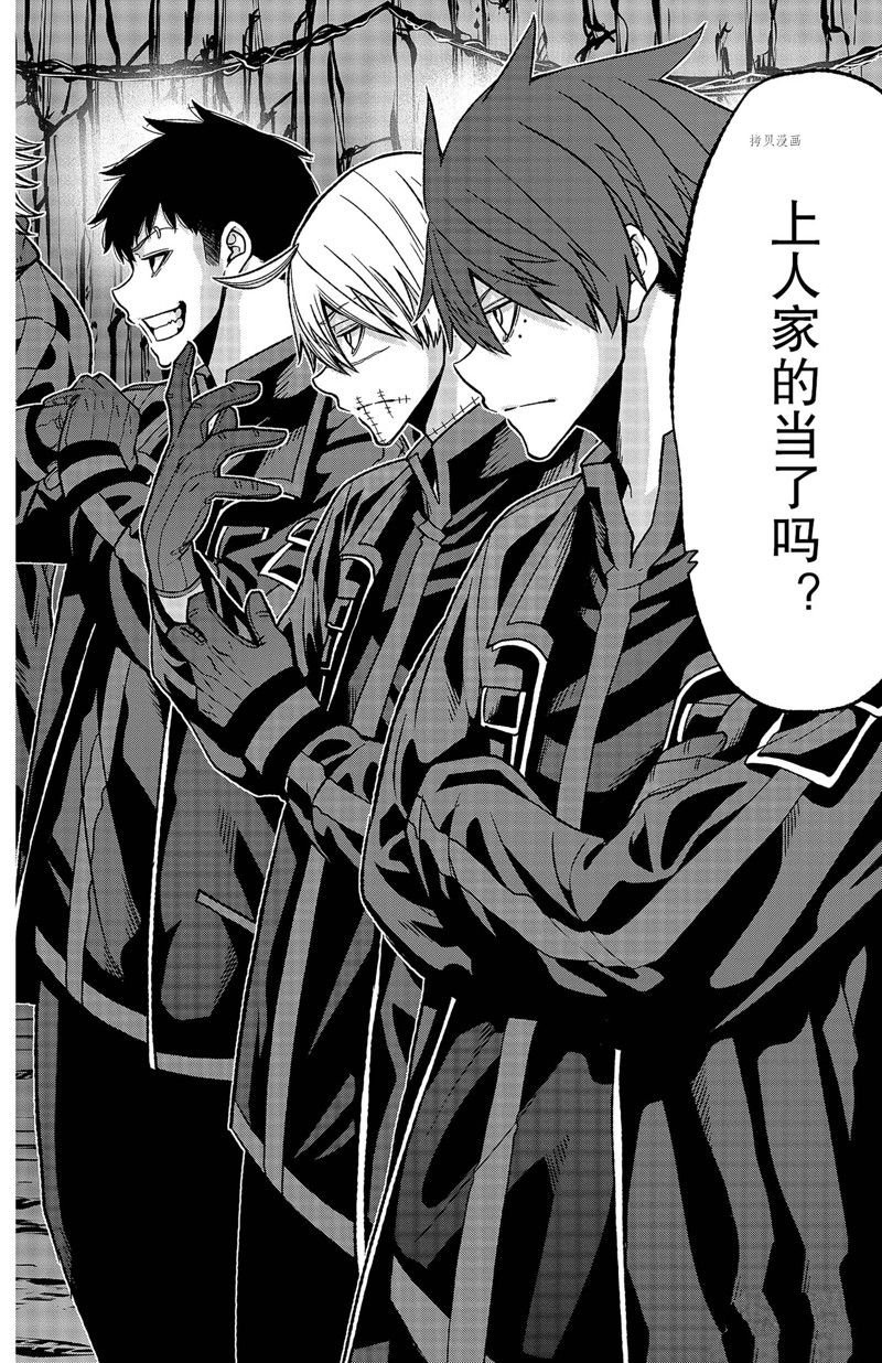 第56话 试看版