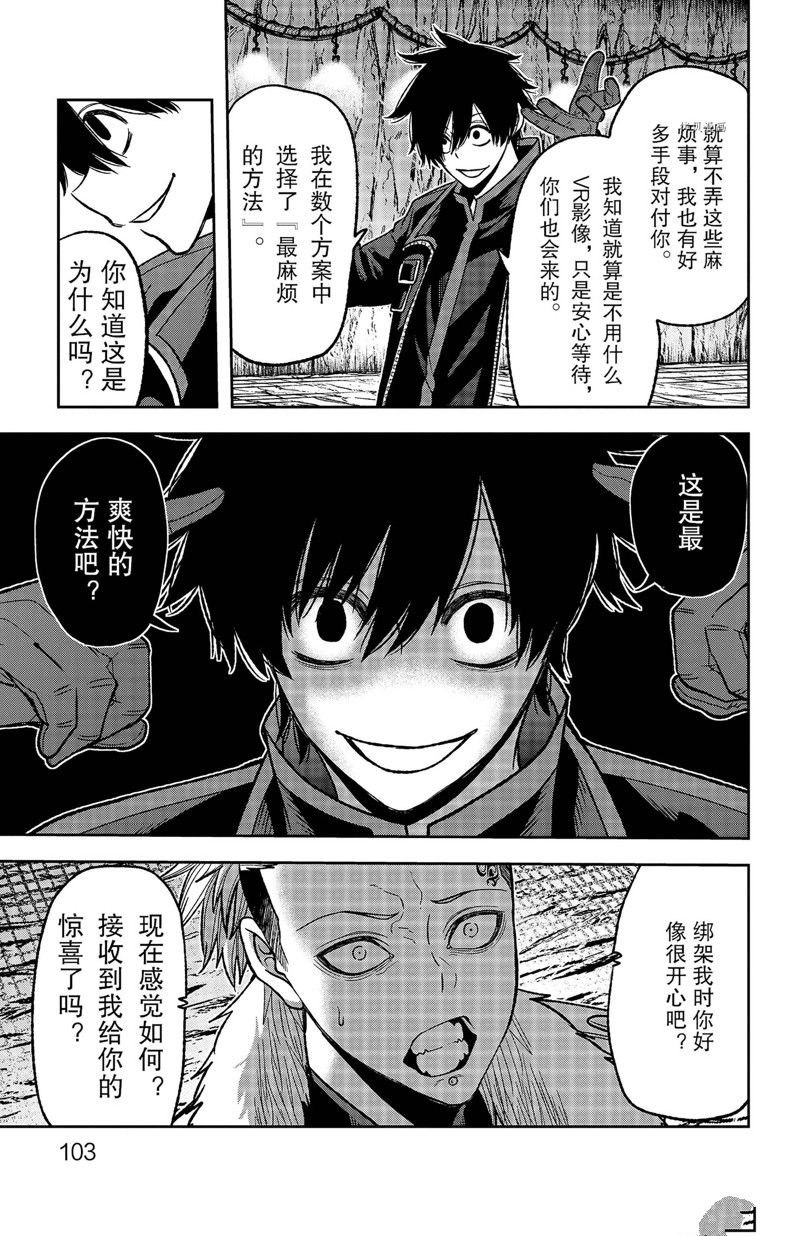 第56话 试看版