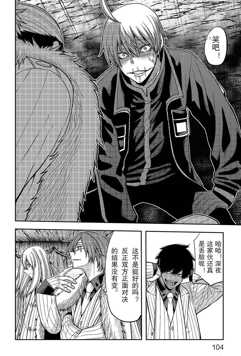 第56话 试看版