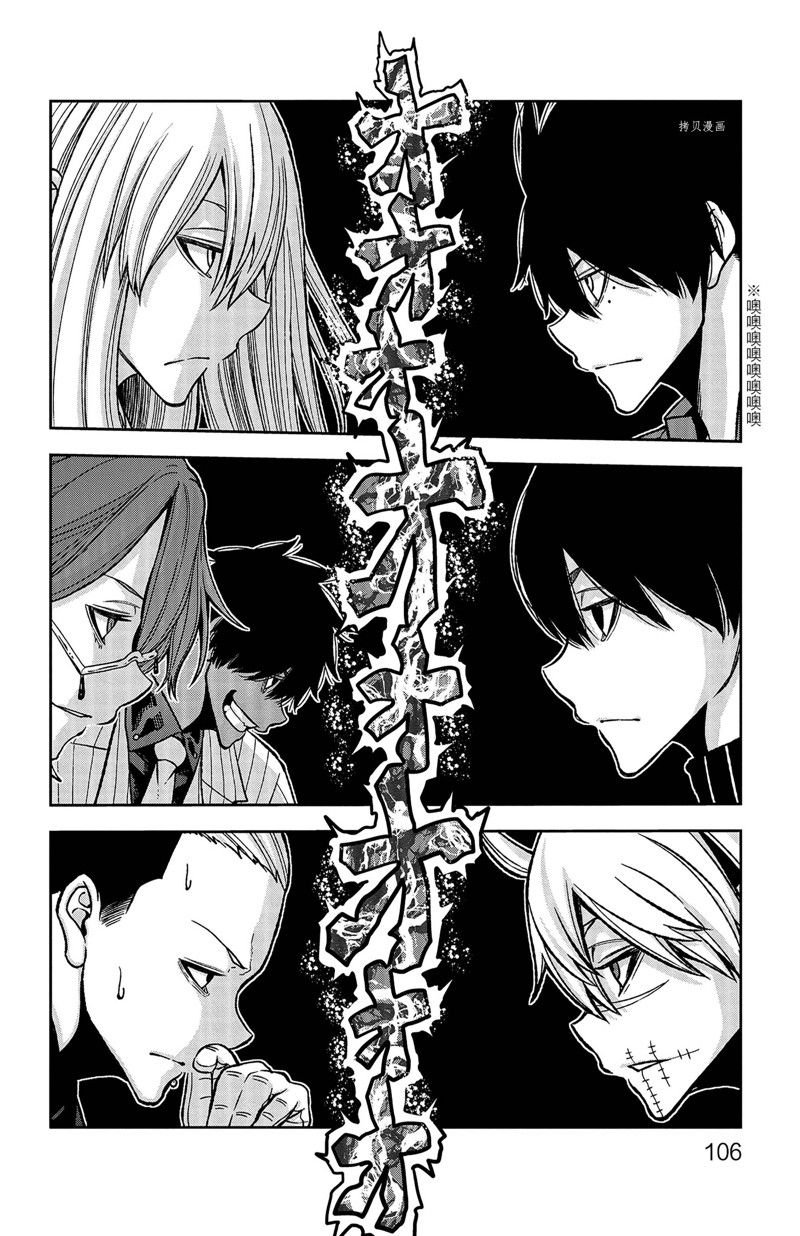 第56话 试看版