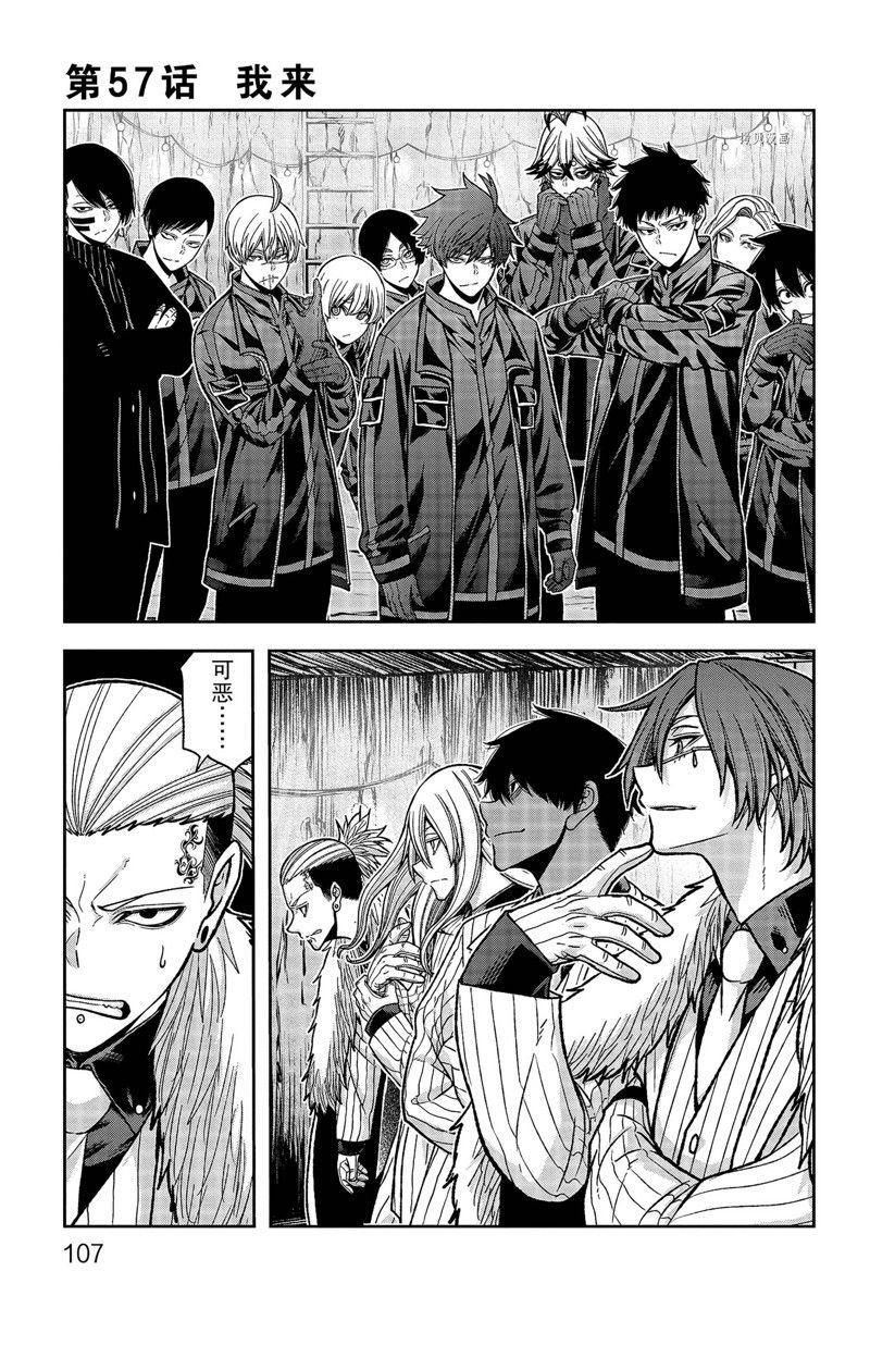 第57话 试看版