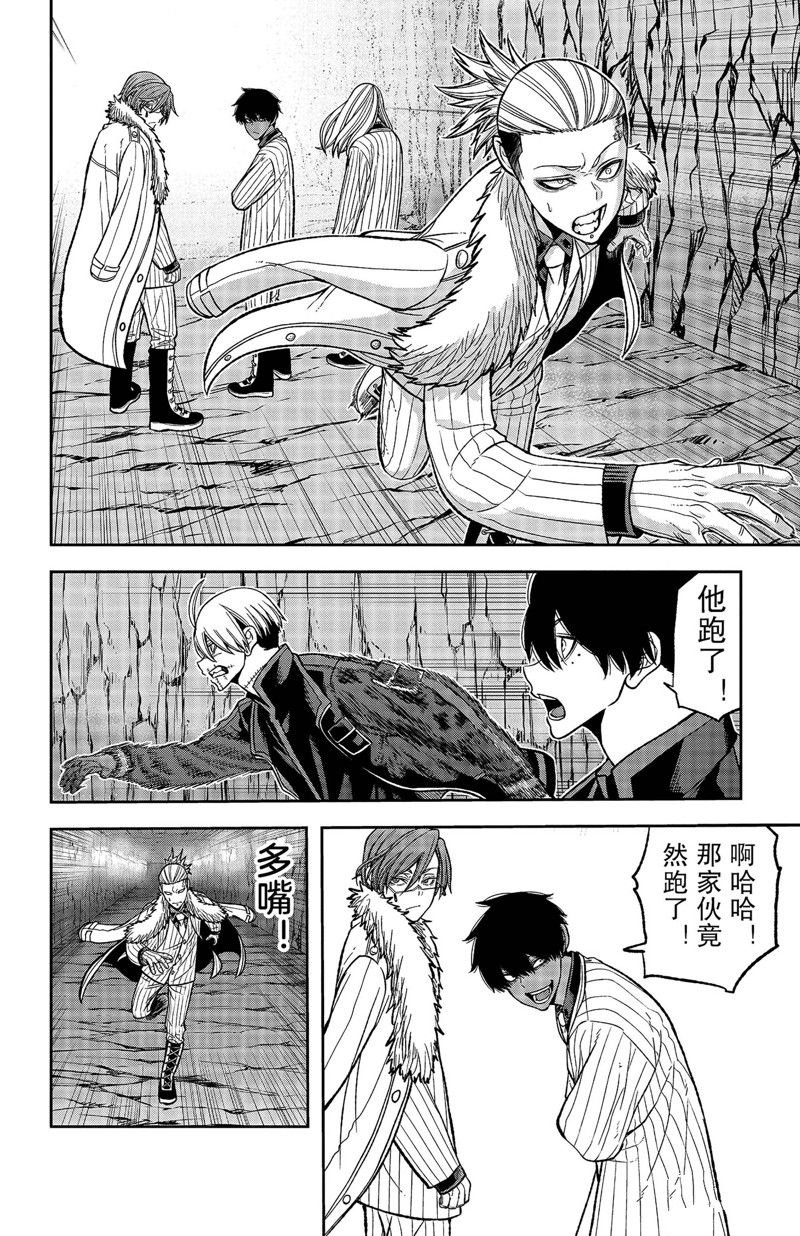 第57话 试看版
