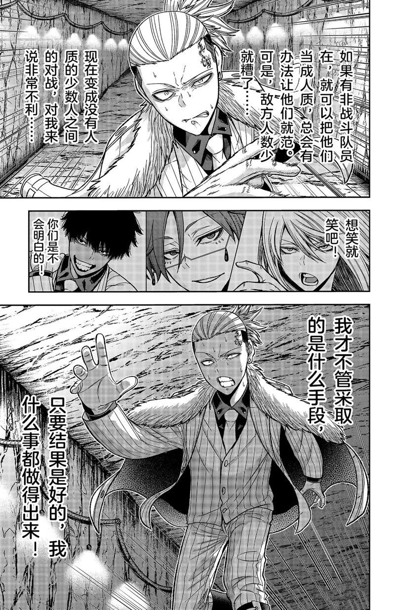 第57话 试看版