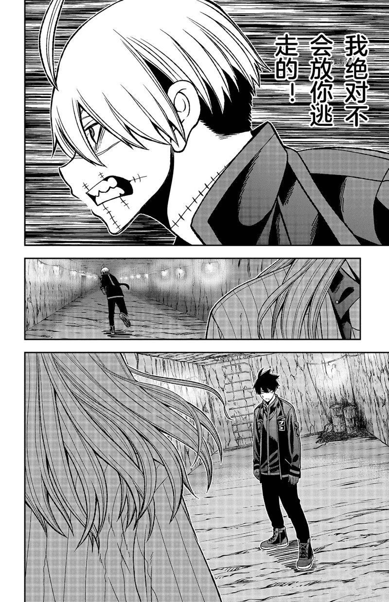 第57话 试看版