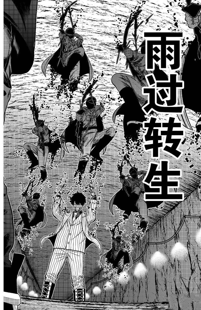 第57话 试看版