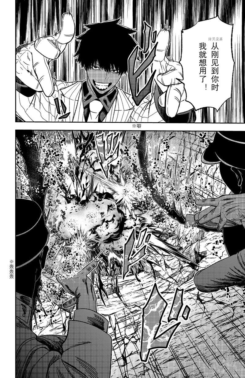第57话 试看版