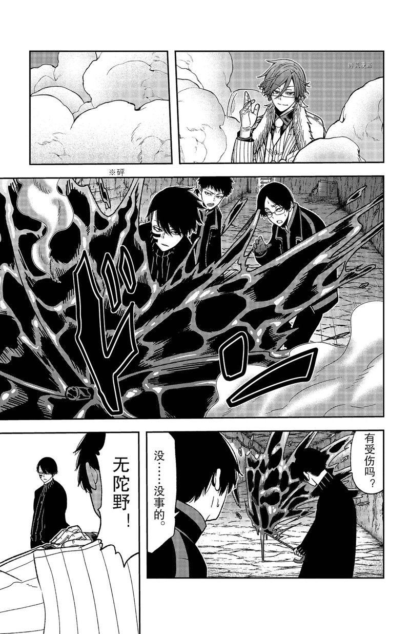 第57话 试看版