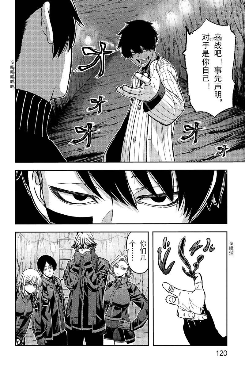第57话 试看版