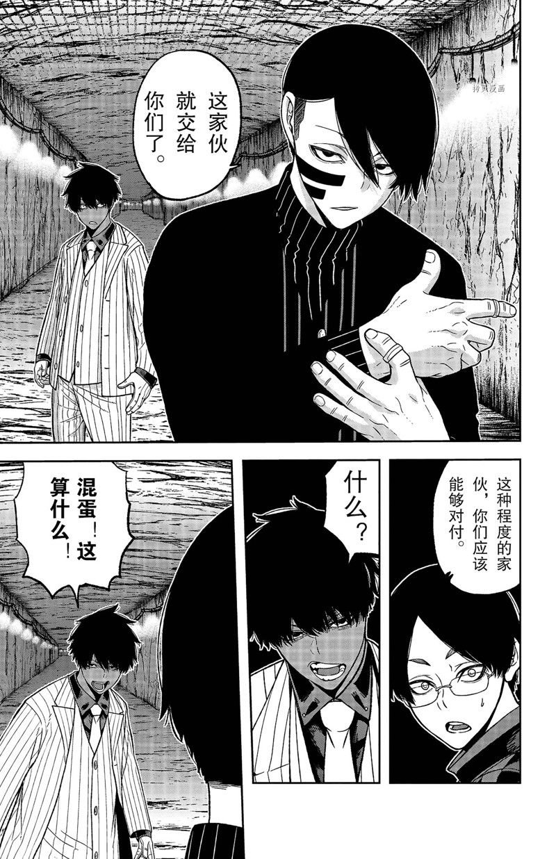 第57话 试看版