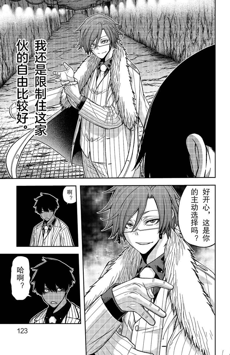 第57话 试看版