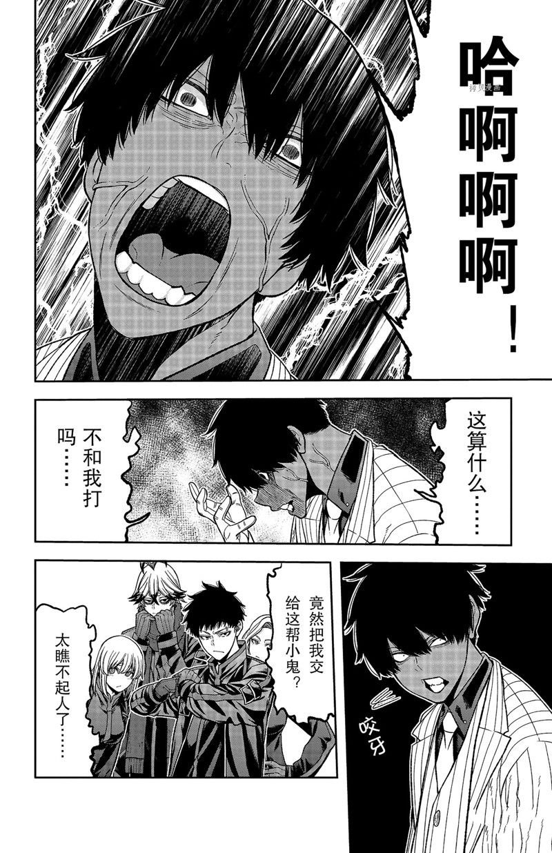 第57话 试看版