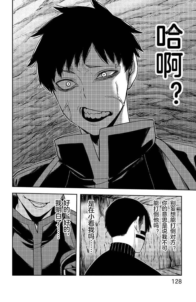 第58话 试看版